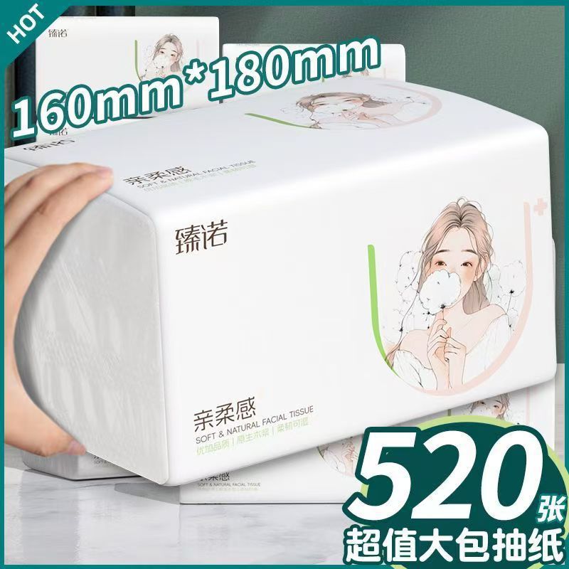 520 large bags of paper for household use in large batches of thickened napkins, paper towels, paper boxes for business catering
