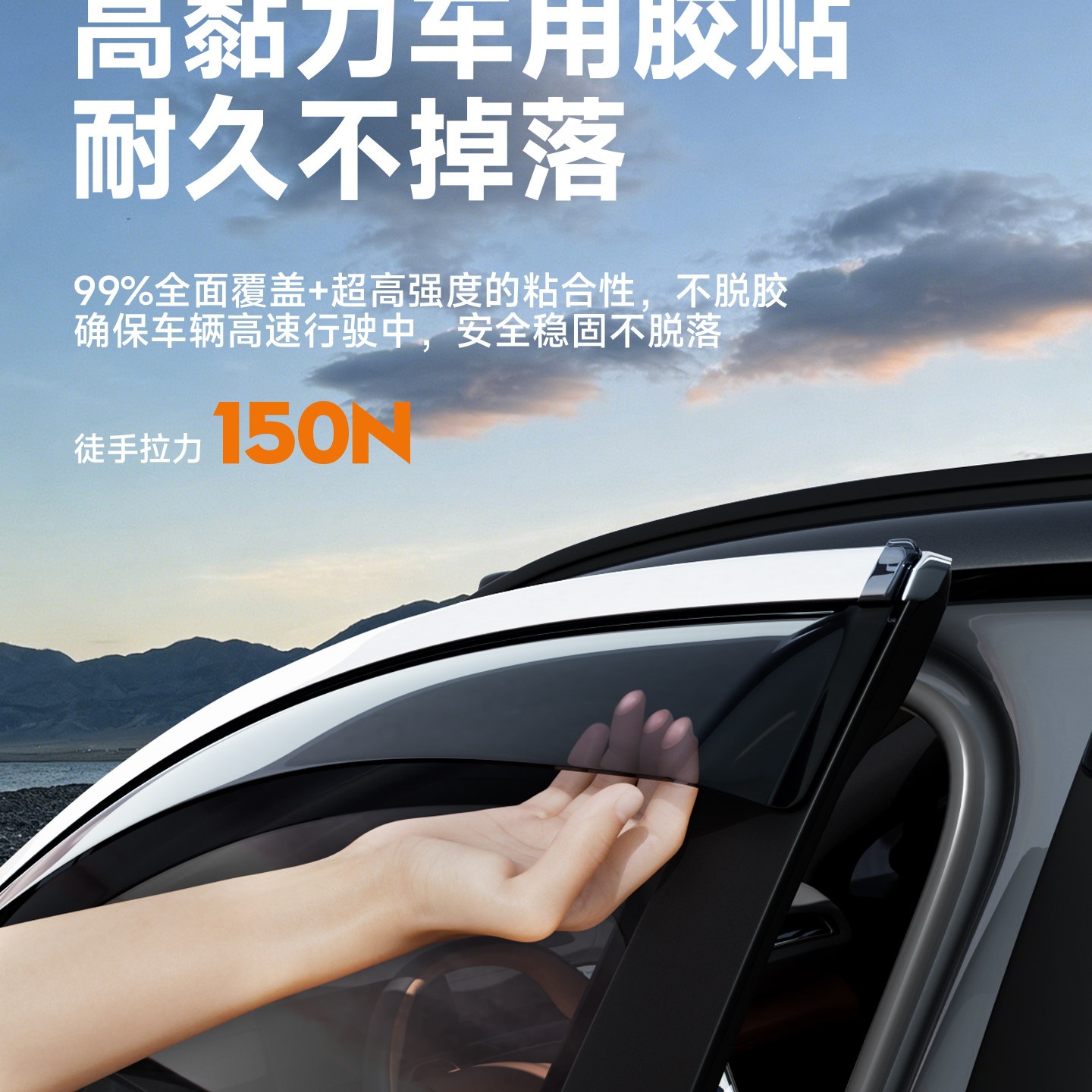 Suitable for Changan CS75PLUS/CS55 Eado X5PLUS/UNIZ/UNIV/UNIK rain and sun visors for car windows