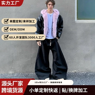 高街cleanfit复古PU皮衣座山雕连帽宽松廓形皮衣夹克外套男女同款