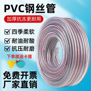 pvc䓽zܛ��4��6��1��Ӻ�͸������ܛ��ˮ�������ˮ�������͸ߜ�