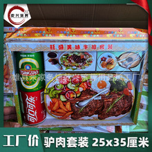 �H�����b��ʳ���b�H���w��ˮ�����b���b������Ʒ����������