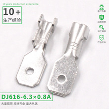 DJ615-6.3銅接線端子6.3插片250端子汽車黃銅鍍錫接插件