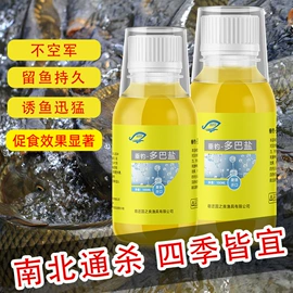 鱼饵;线组;防虫防蛀