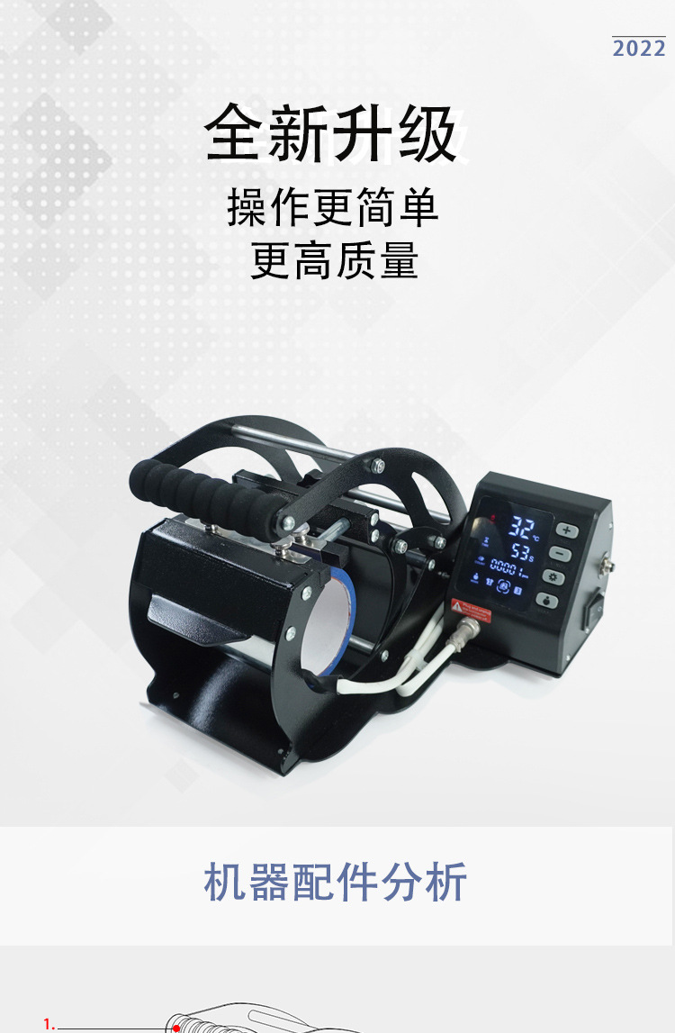 PD130详情-中文-(1)_01