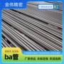 大口径工业厚壁定制ba管