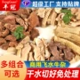 冷冻商用广式新鲜牛杂