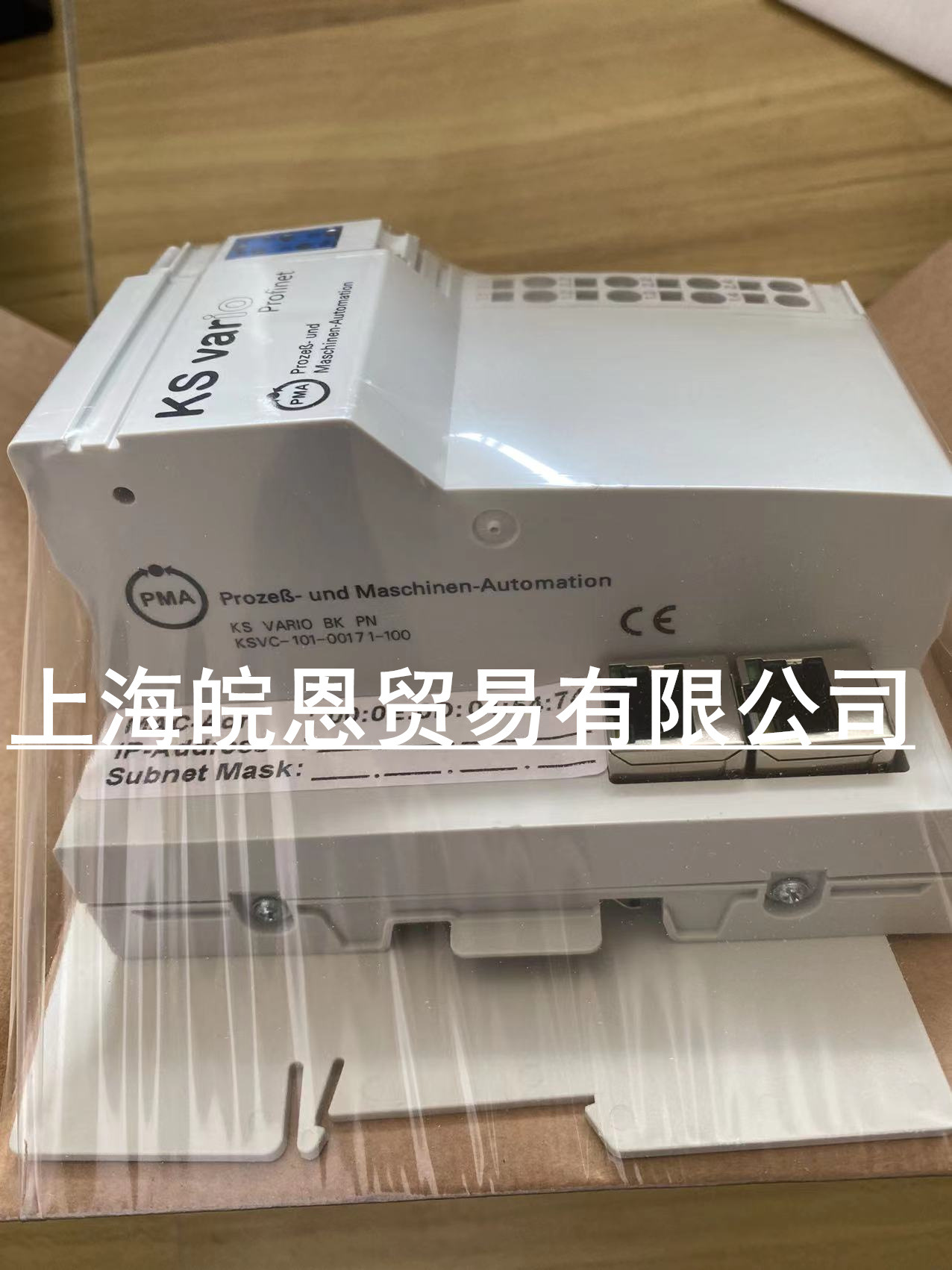 Module PMA KS Vario PROFIBUS KSVC-101-00111-U00 – Occasion, Fonctionnel