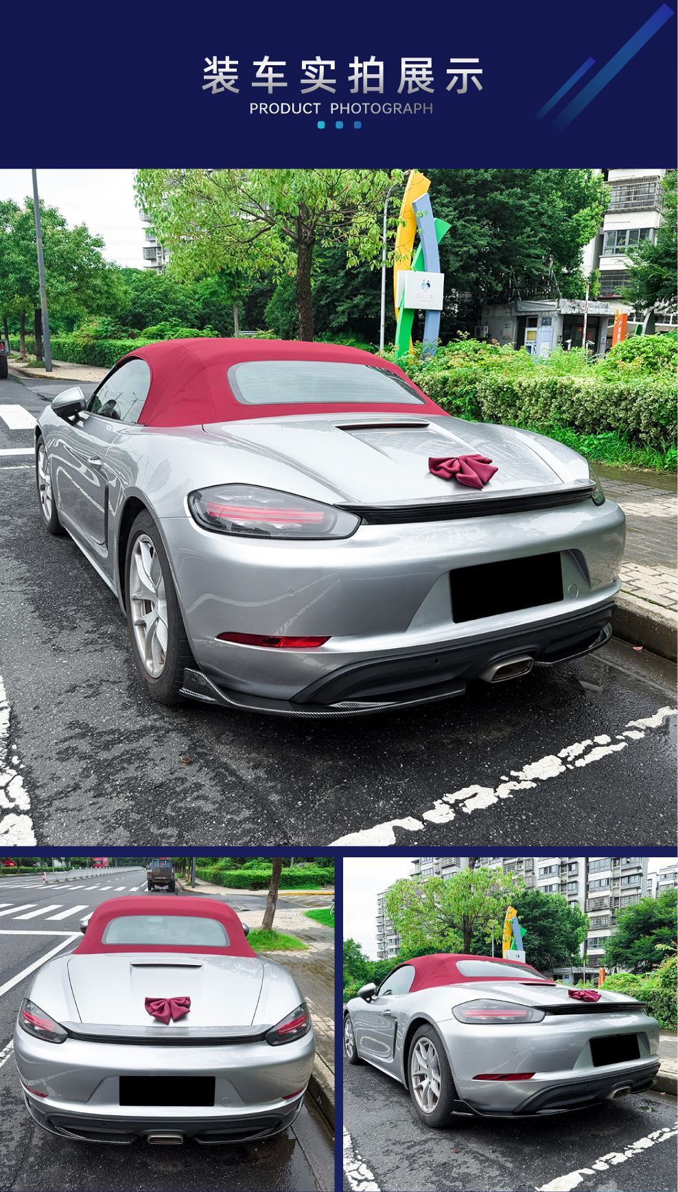Suitable for Porsche 718 Cayman 982 2016+ rear lip spoiler corner trim modification