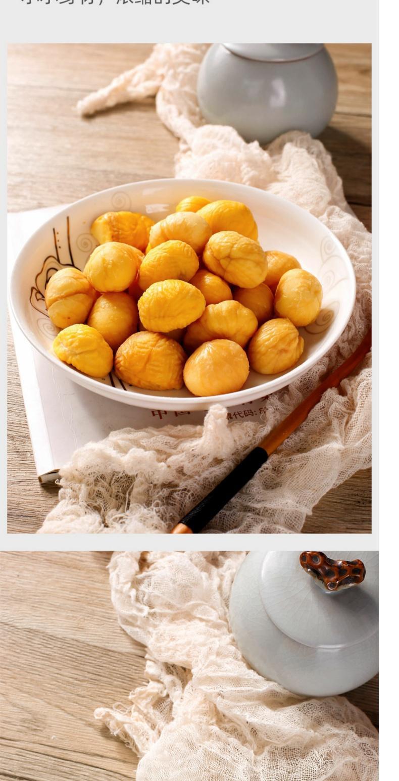 Ready to Eat Chestnut Kernels Ban Li Ren 500g Peeled Sweet Snack specifications