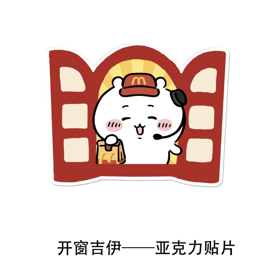 Agujero acrílico pegatinas de pared dibujos animados autoadhesivo a prueba de humedad pared decoración de pared pegatinas a prueba de agua pegatinas de la puerta del dormitorio