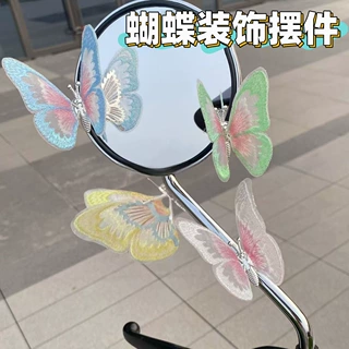 会动的立体蝴蝶摆件电动车汽车内饰装饰配件可爱动感蝴蝶贴纸