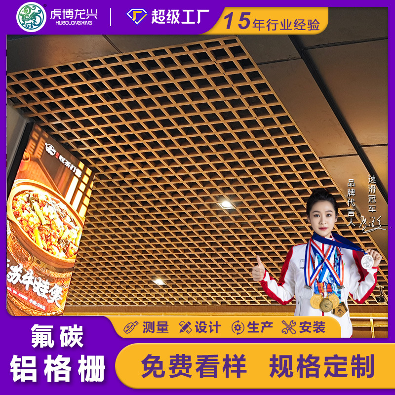 铝格栅铁格栅铝方通铝合金方管现代简约网格葡萄架防火吊顶材料