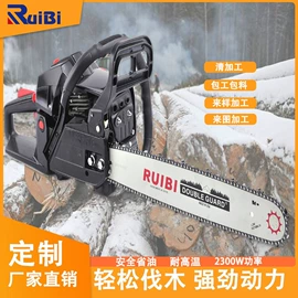 其他园林工具;油锯;电剪刀