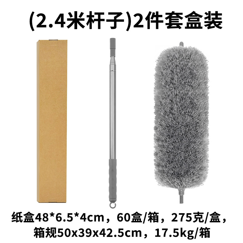 회색 먼지 세트 (2.8 m) + 상자