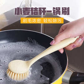 带手柄洗锅刷厨房家用清洁不粘油刷锅碗神器刷子锅刷长柄刷洗碗刷