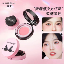 ��������΢�����������Χ���ƹ�����ɫ��Ȼ�߹�������˳������Ů