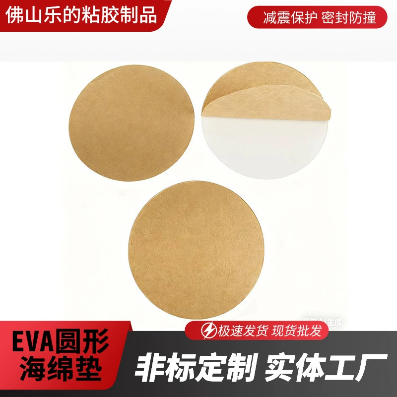 Поставка фланелевой подушечки для ног клей фланель резиновая прокладка Non-сплетенная прокладка мебель Шерсть Войлок прокладка Non-сплетенная прокладка