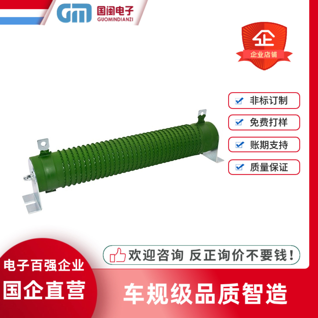 电梯变频器制动波纹电阻器线绕瓷管刹车老化负载电阻10W-6000W