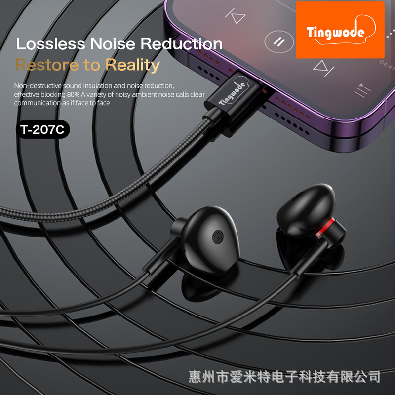 New Foreign Trade Wired Type-C High-Fidelity High-Quality Headphones Suitable for Men and Women, Fully Compatible, Cross-Border Earbud Style