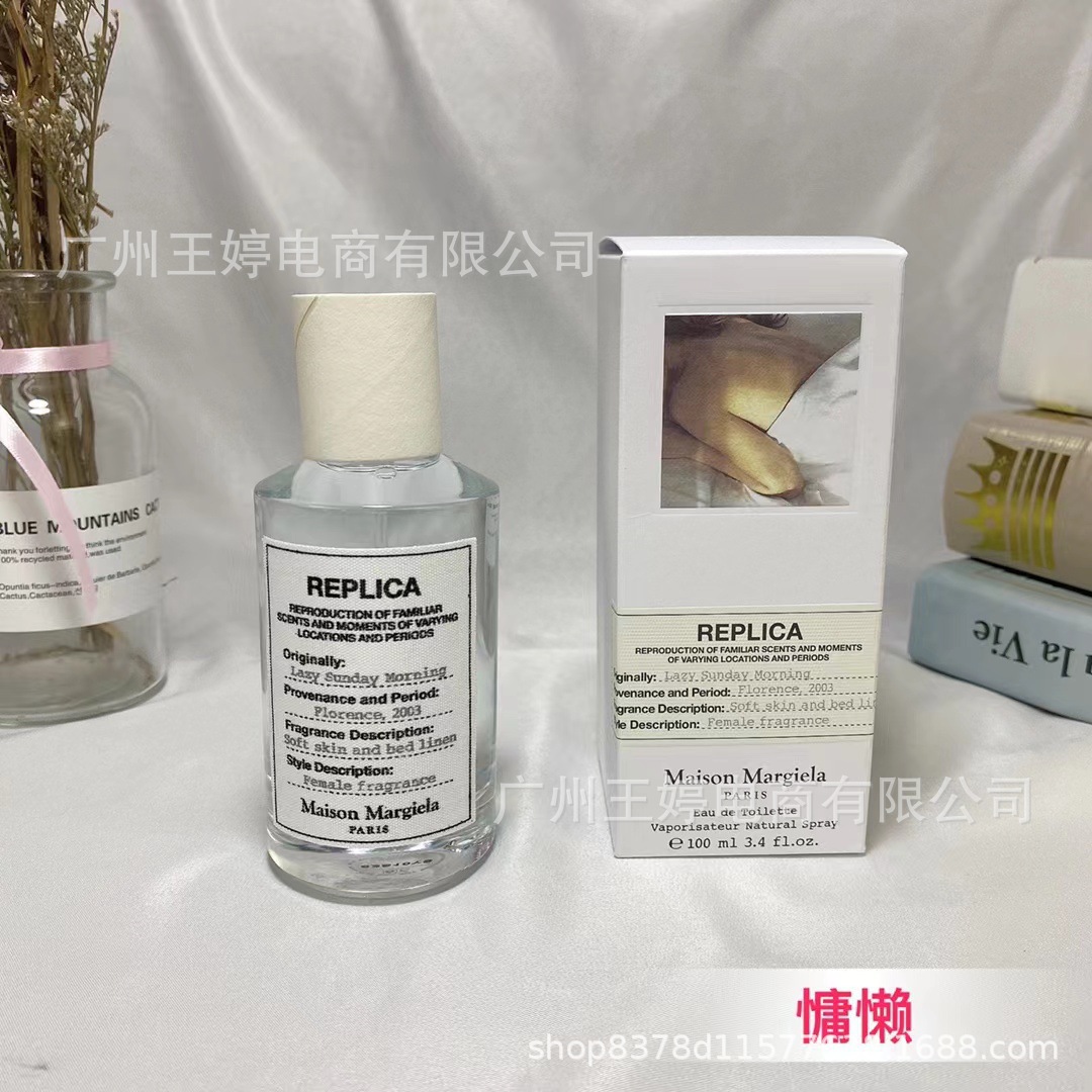 Perfume de marca formal Qi Mengxian Qiang
