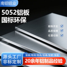 5052������Ĥ���廨������ 5052H32�Ͻ����� 5754H112����
