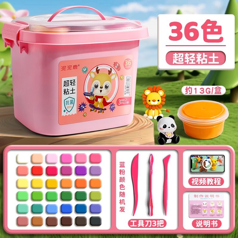 Arcilla ultraligera arcilla color arcilla cristal arcilla hecha a mano diy36 color plastilina juguetes para niños al por mayor conjunto de arcilla