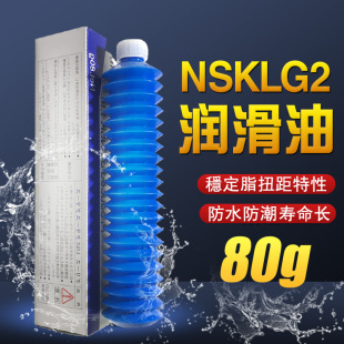 NSK LG2 80G SMT ���ܙCеʹ�� �����F؛�o�m֬������֬