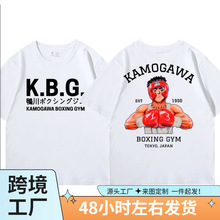 ����T��Anime Hajime No Ippo Kamogawa Boxing Gym T Shirt
