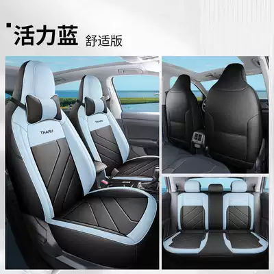 Modelə uyğun (Original) oturacaq örtükləri – Full-Cover Seat Cushion - vibrant-blue-comfort-edition-note-model-year
