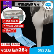 �t���o��͸��������z�t��͸��������zpeĤճ��͸�������Ο���z