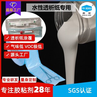 �t���o��͸��������z�t��͸��������zpeĤճ��͸�������Ο���z