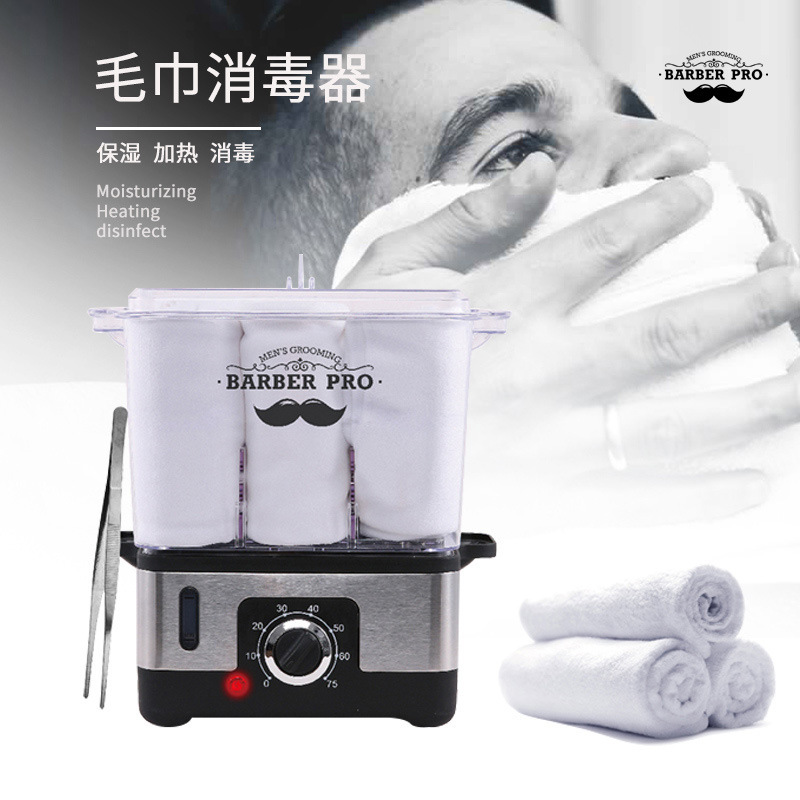 Towel sterilizer household beauty and hairdressing heating towel equipment small barber shop towel heater steamer