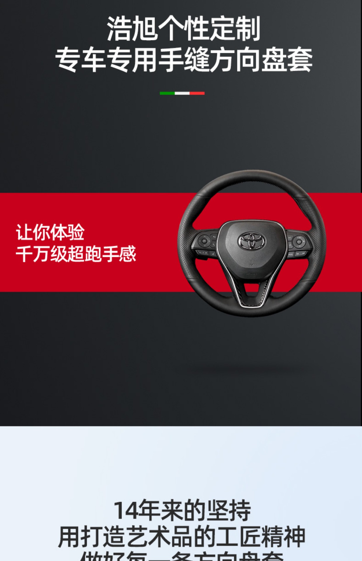 Special Toyota Corolla, Landa, Camry, Wildan, Asia Dragon, Senna Leather Hand-Stitched Steering Wheel Cover