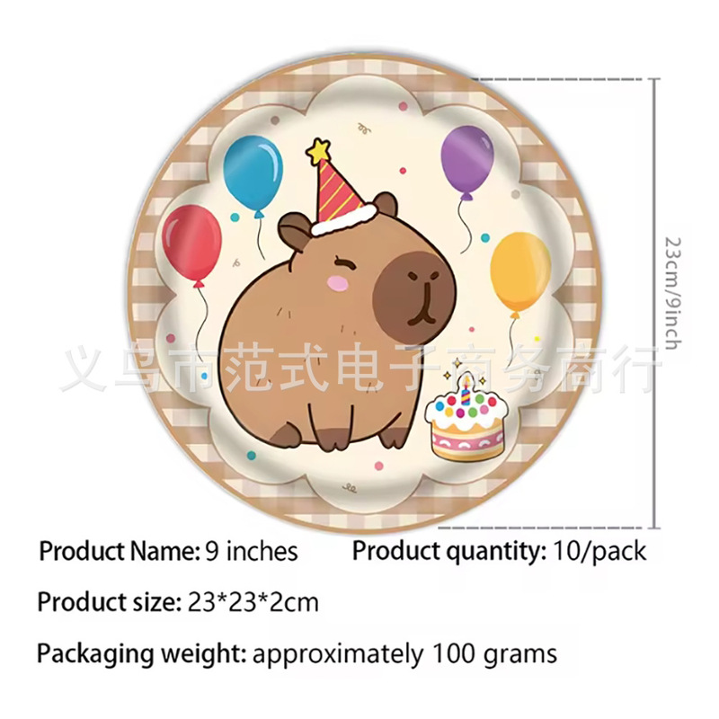新しいカピバラテーマパーティー食器誕生日パーティーカピバラ使い捨て紙皿ティッシュディナープレートテーブルクロス|undefined