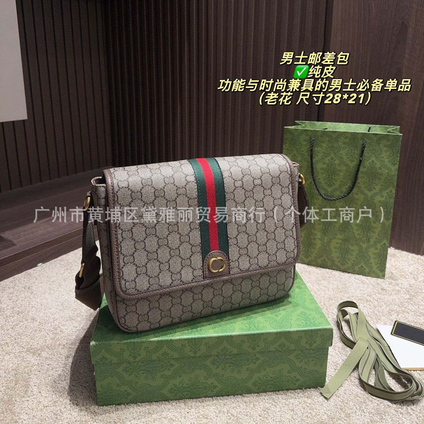 Cross-Border g Brand New Genuine Leather Men's Vintage Messenger Bag Trendy Fashion Large Capacity Single Shoulder Crossbody Flap Bag