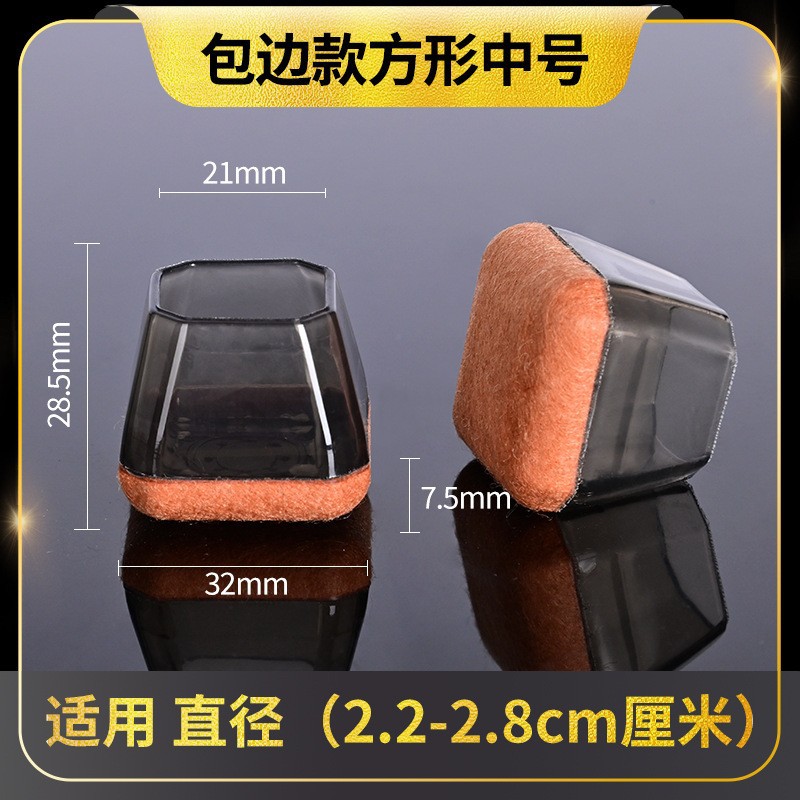 Hemmed medium square transparent black