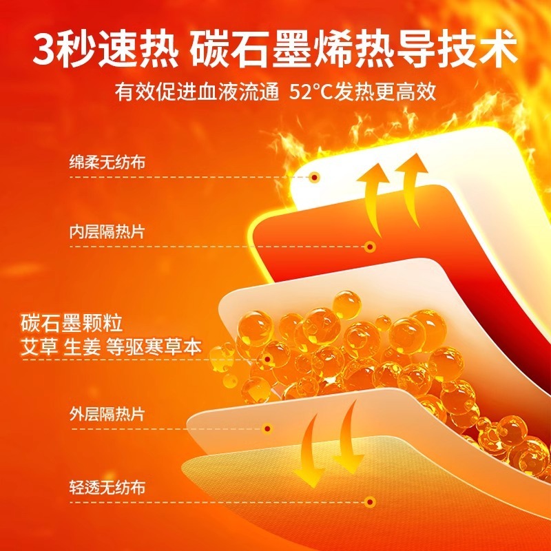 暖宝宝贴大号暖贴防寒保暖学生正品自发热贴暖宝宝热贴热敷暖身贴|undefined
