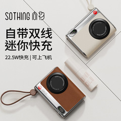 Xiangwu モバイルバッテリーは、デュアルケーブル急速充電、超薄型、コンパクト、超大容量1WmAhミニ電源を搭載しています。