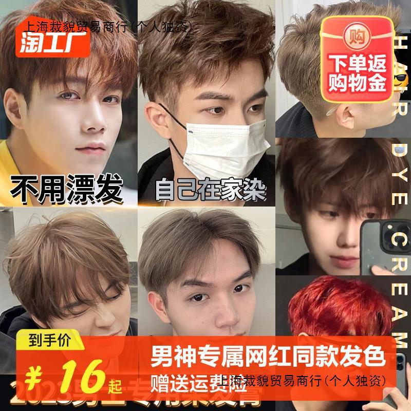 Hair Dye Men's Neptunus Black Brown Hair Coloring Cream Free Natural Plant Pure Plant Hydrogen Peroxide Natural Black