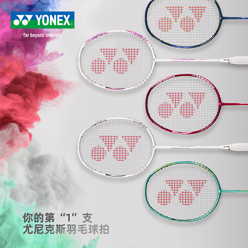 尤尼克斯羽毛球拍AX10GC单拍全碳天斧系列羽拍单支装已穿线羽拍