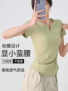 H879V领t恤短袖女春夏季内搭正肩褶皱收腰修身显瘦外穿上衣打底衫