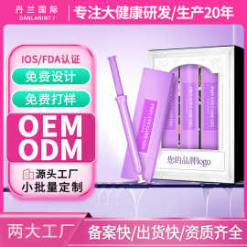 OEM定制女士私密护理凝胶套盒 私密保湿净味保养补水房事润滑凝胶
