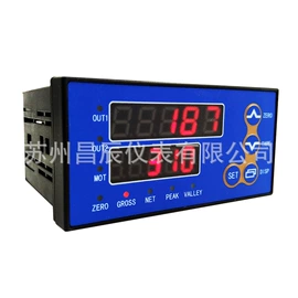 显示仪表;电量变送器;安全栅