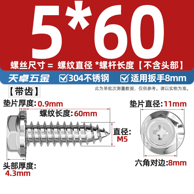 304ステンレス十字凹穴フランジ面外六角タッピングねじ尖尾パッド付き木ねじmm3 m 4m 5m 6|undefined