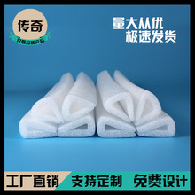 EPE珍珠棉U型护边护角泡沫条保护包边包角防撞抗震防摔包装批发