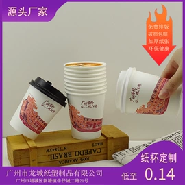 纸杯;一次性塑杯;金属盖