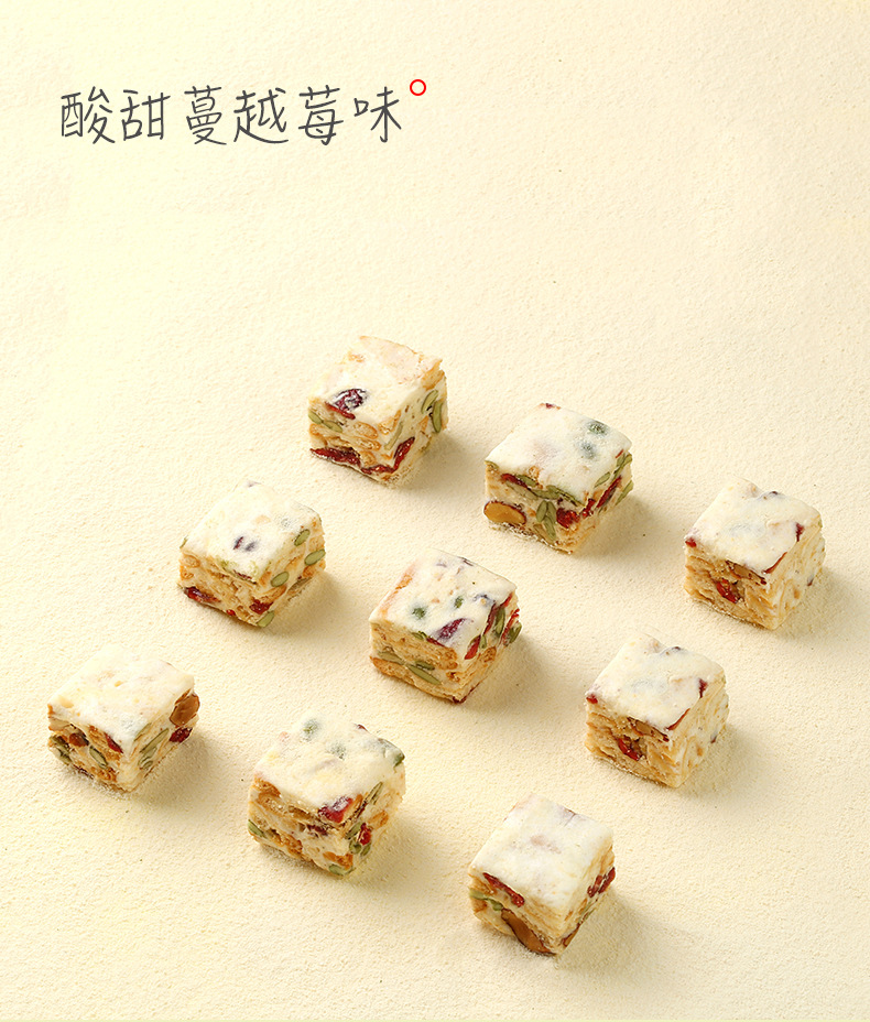 【中国直邮】 百草味 雪花酥 抹茶味200g