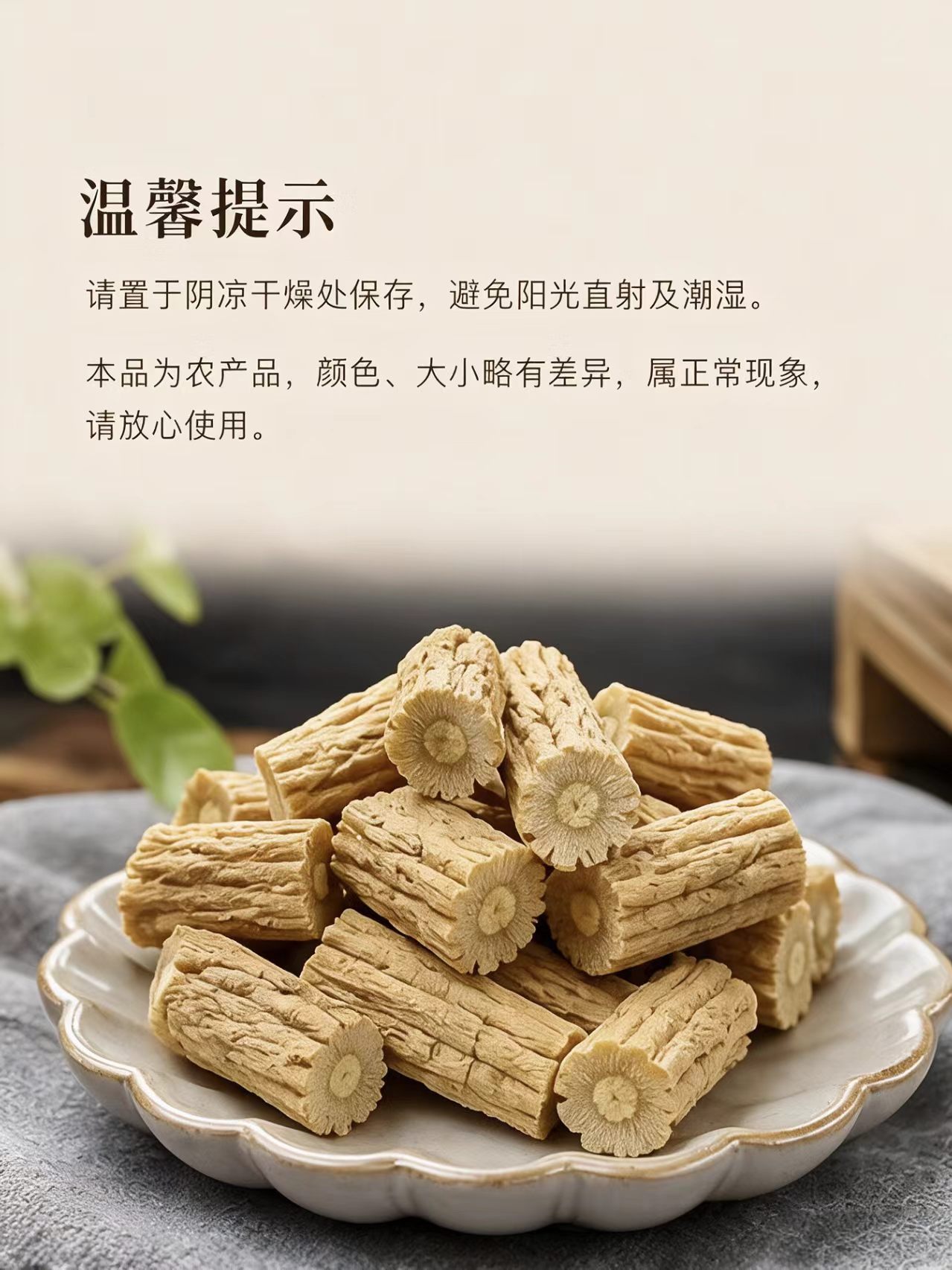 Dried Codonopsis Root Dang Shen 甘肃党参 5-Year Gansu Raw Herb 1000g Bag for Cooking and Decoction specifications