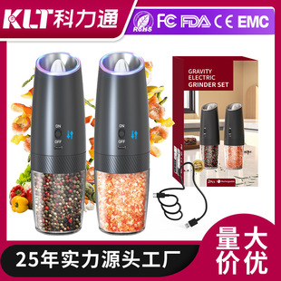 Factory cross-border cost-effective pepper mill charging gravity induction electric pepper mill Pepper Mill