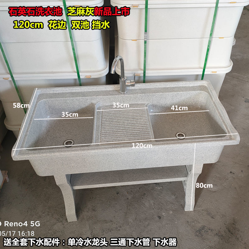 屋外ベランダ家庭用洗濯板付き洗濯台盆大理石一体式洗濯槽灰石英石洗濯池|undefined
